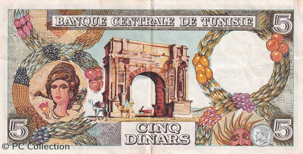 1965 Pick64a 5 د.ت - Dinar tunisien billets afrique 1965 pick64a 5 dinar tunisien