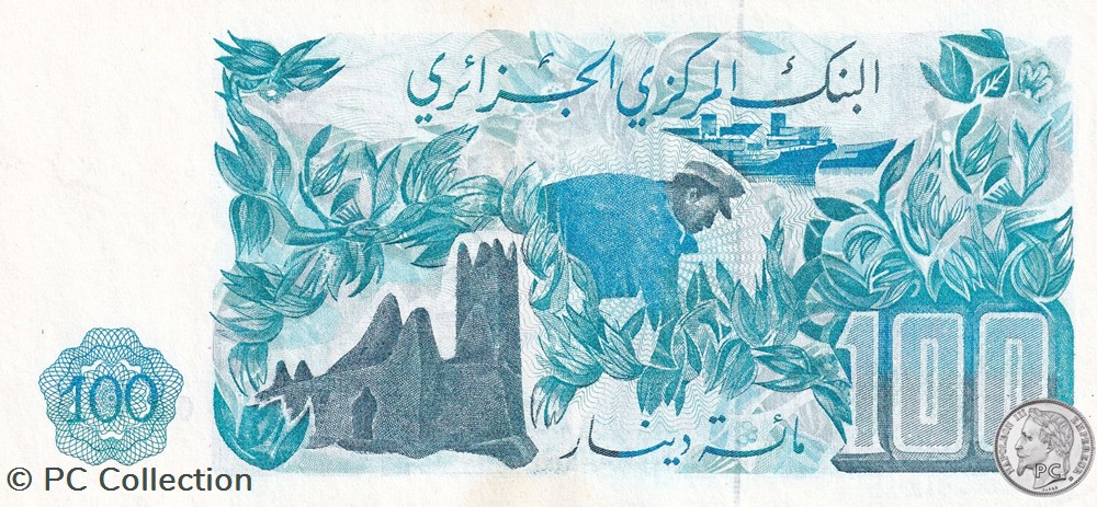 1981 Pick131b 100 د.ج - Dinar algérien Unc (4) billets afrique 1981 pick131b 100 dinar algerien unc 4