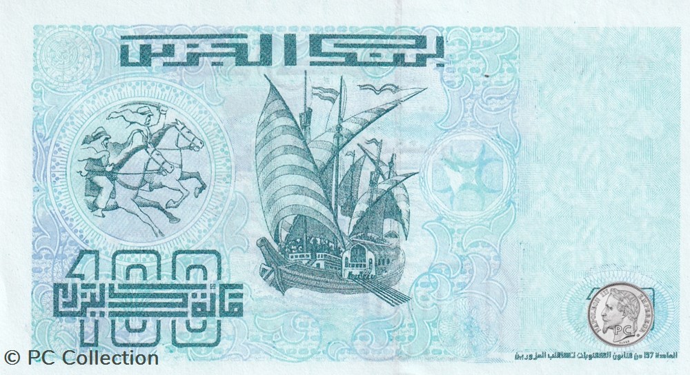 1992 Pick137b 93706 100 د.ج - Dinar algérien Unc (23) billets afrique 1992 pick137b 93706 100 dinar algerien unc 23