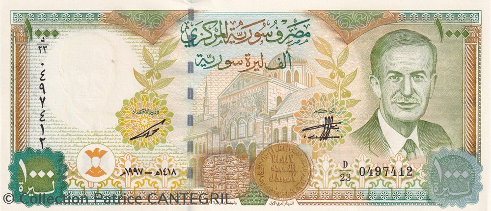1997 Pick 111a 1.000 Syrian Pounds Central Bank of Syria Unc billets asie syrie 1997 pick 111a 1 000 syrian pounds central bank of syria unc