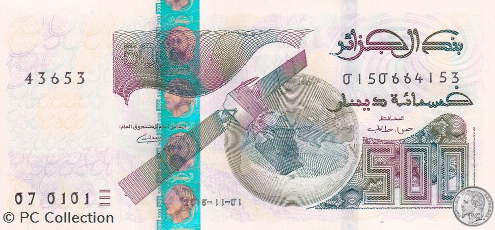 2018 Pick145c 500 د.ج - Dinar algérien Unc (4) billets afrique 2018 pick145c 500 dinar algerien unc 4