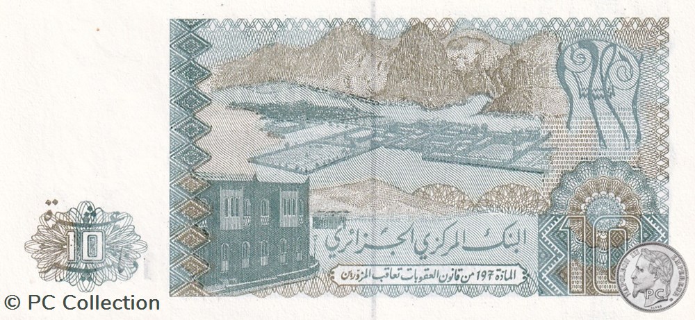 1983 Pick132b 10 د.ج - Dinar algérien (4) Unc billets afrique 1983 pick132b 10 dinar algerien 4 unc