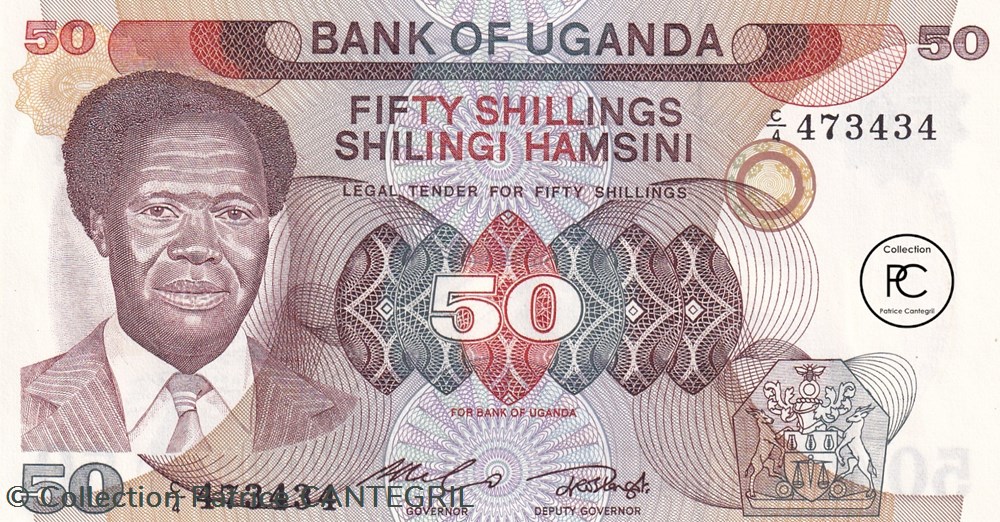 1985 Pick20 50 Sh - Shilling ougandais (1) billets afrique 1985 pick20 50 sh shilling ougandais 1