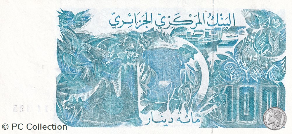 1982 Pick134a 100 د.ج - Dinar algérien Unc (5) RADAR billets afrique 1982 pick134a 100 dinar algerien unc 5 radar