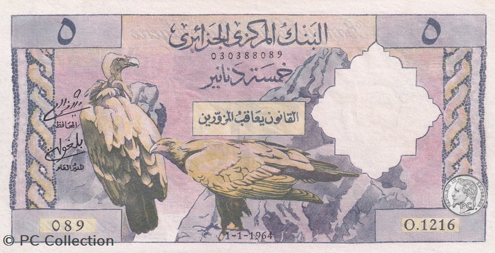 1964 Pick122b 5 د.ج - Dinar-089 O.1216- algérien UNC 200€ Version Algérienne billets afrique 1964 pick122b 5 dinar 089 o 1216 algerien unc 200 version algerienne