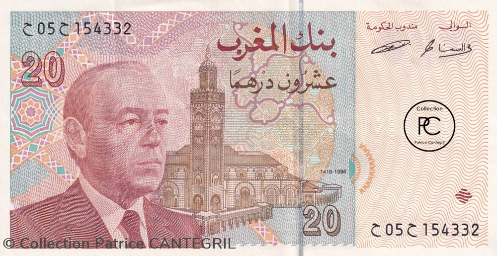 1996 Pick67a 20 د.م. - Dihram marocain Spl billets afrique 1996 pick67a 20 dihram marocain spl