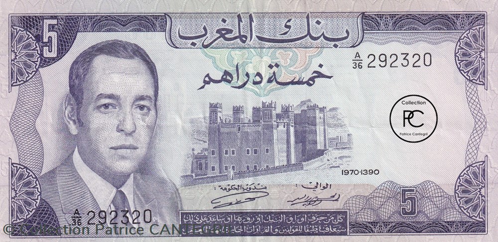1970 Pick56a 5 د.م. - Dihram marocain Spl billets afrique 1970 pick56a 5 dihram marocain spl