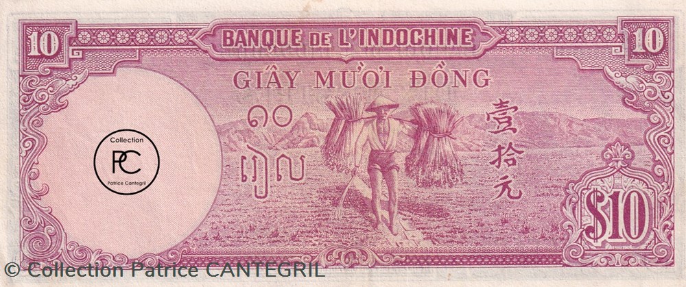 1947 Pick 80(1) 10 Piastres / Yuan / Đồng / Riels Banque de l'Indochine Spl billets asie 1947 pick 80 1 10 piastres yuan ong riels banque de indochine spl