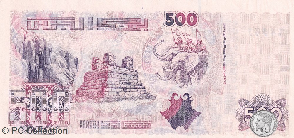 1992 Pick 139 Billet 500 Dinars Bank al-Djazair Unc (3) billets afrique algerie 1992 pick 139 billet 500 dinars bank al djazair unc 3