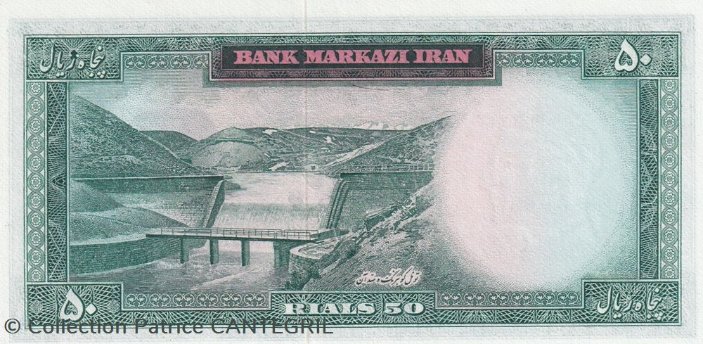 1969-1971 Pick 85 50 Rials Bank Markazi Iran Unc billets asie 1969 1971 pick 85 50 rials bank markazi iran unc