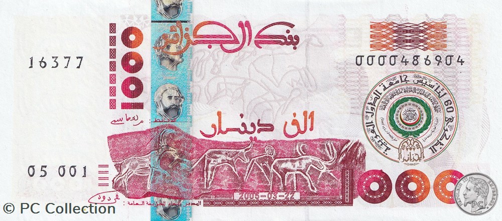 2005 Pick143 1 000 د.ج - Dinar algérien Unc (1) billets afrique 2005 pick143 1 000 dinar algerien unc 1