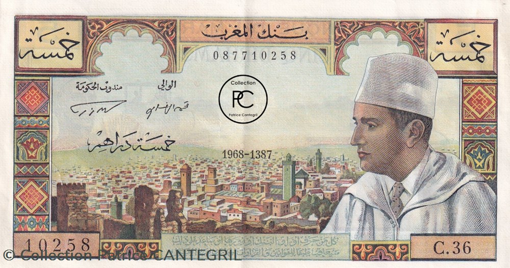 1968 Pick 53e 5 د.م. - Dihram marocain Sup billets afrique 1968 pick 53e 5 dihram marocain sup