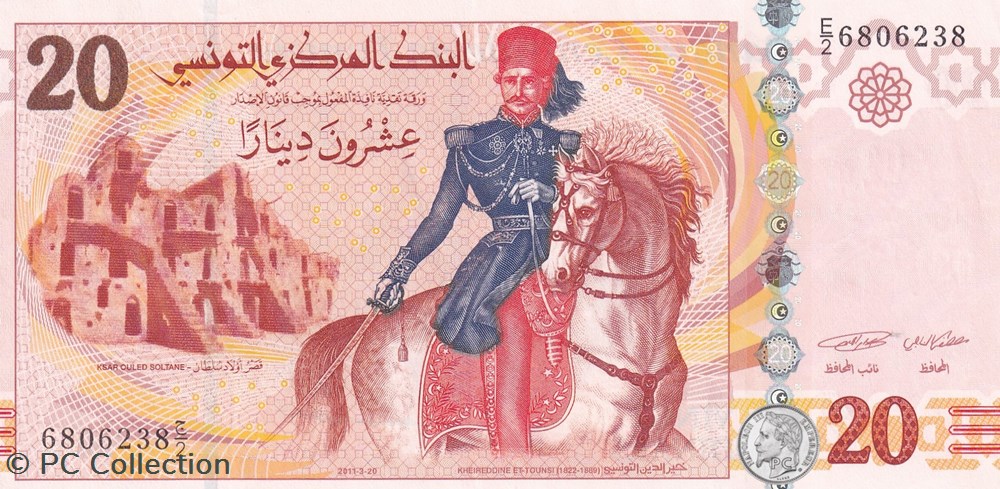 2011 Pick93a Ecole Sadiki 20 د.ت - Dinar tunisien Unc billets afrique 2011 pick93a ecole sadiki 20 dinar tunisien unc