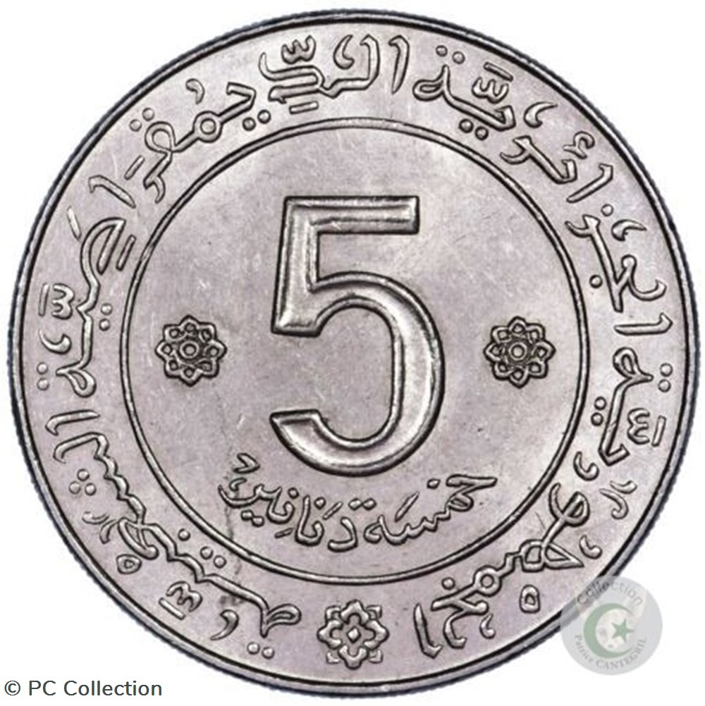 monnaies monde km 105a 1972 5 dinars fao algerie 2