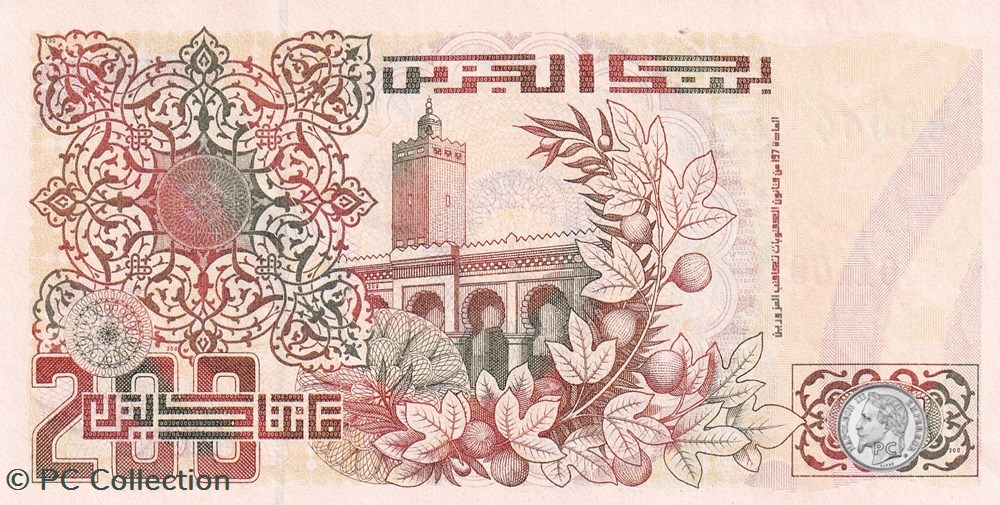 1992 Pick138s 200 د.ج - Dinar algérien Spécimen Unc billets afrique 1992 pick138s 200 dinar algerien specimen unc