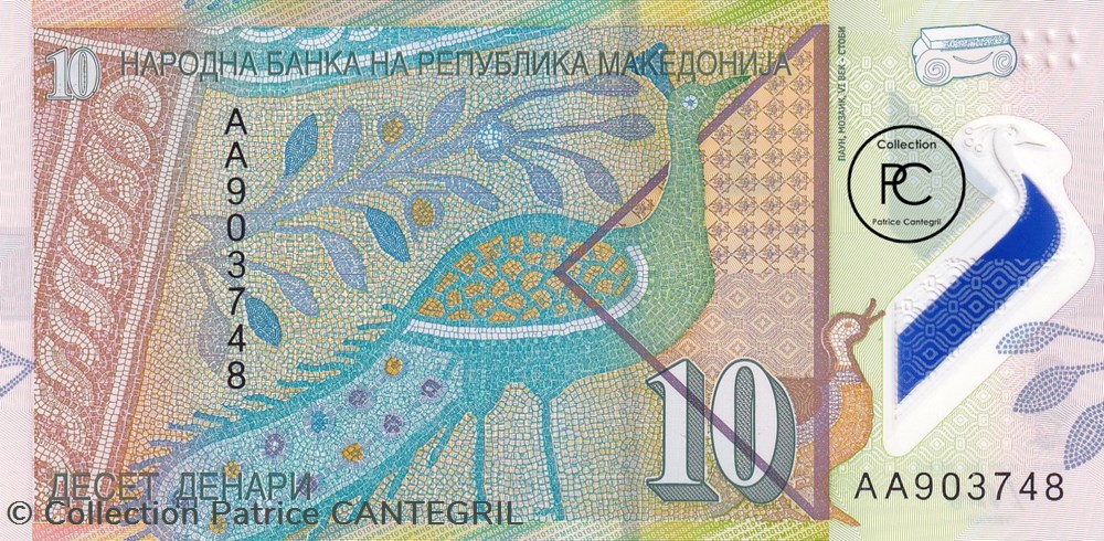 3-2018 Pick 25 10 Denari Narodna Banka na Republika Makedonija Unc billets europe macedoine 3 2018 pick 25 10 denari narodna banka na republika makedonija unc