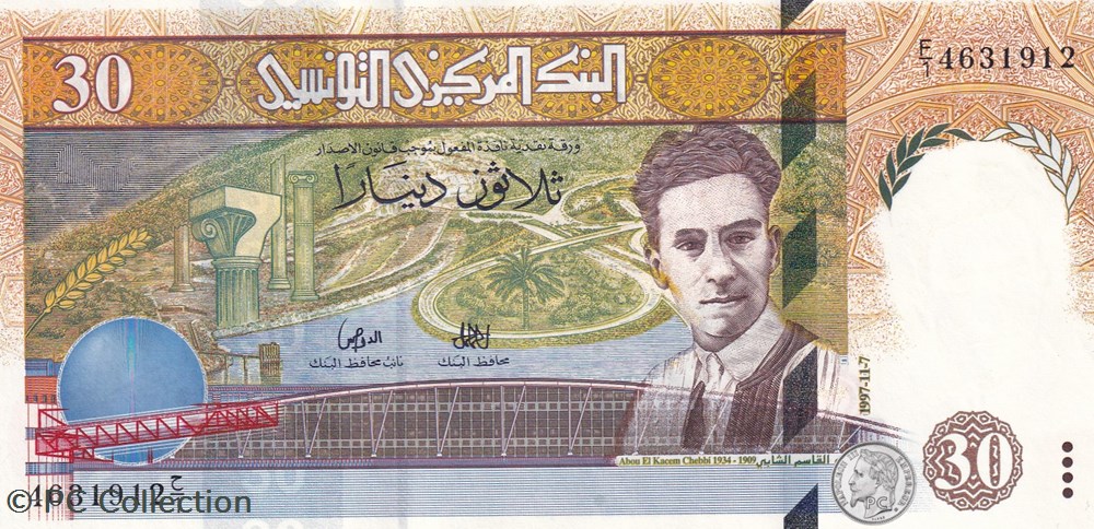 1997 Pick89 30 د.ت - Dinar tunisien Unc (2) billets afrique 1997 pick89 30 dinar tunisien unc 2