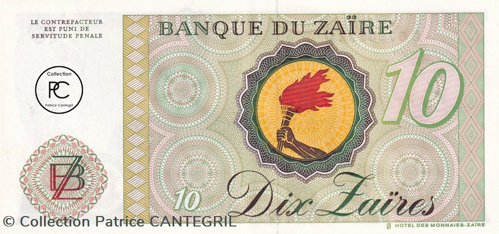1985 Pick27a 10 Ƶ - Zaïre zairéen Unc billets afrique 1985 pick27a 10 zaire zaireen unc