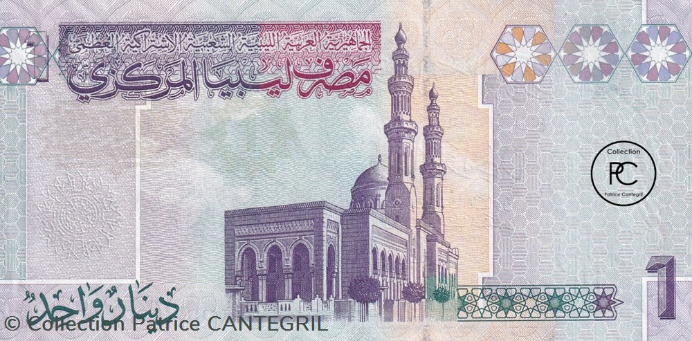 2004 Pick68b 1 ل.د - Dinar libyen Unc billets afrique 2004 pick68b 1 dinar libyen unc