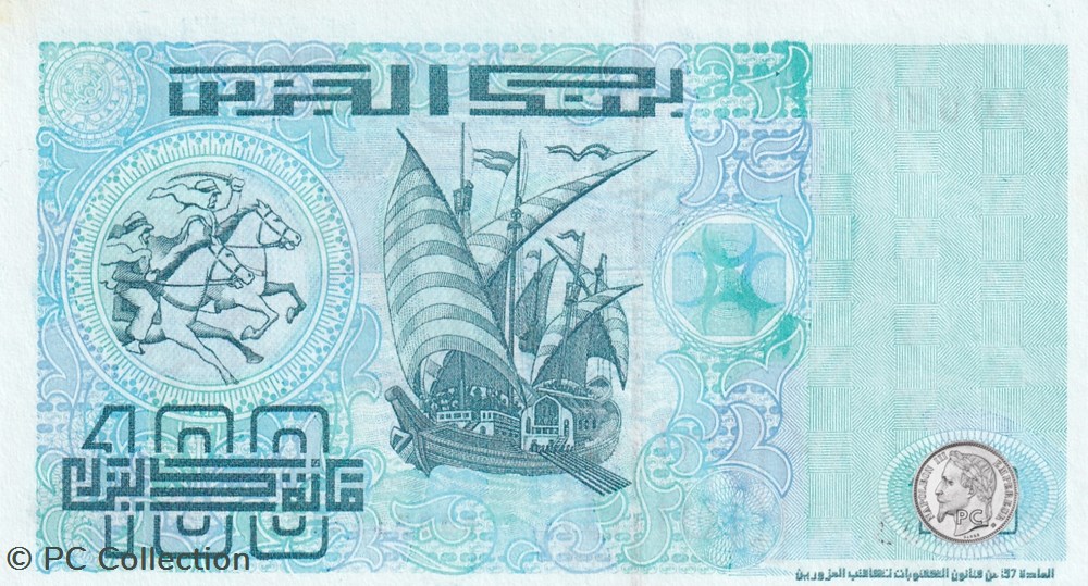 1992 Pick137a 90000 100 د.ج - Dinar algérien Unc (18) billets afrique 1992 pick137a 90000 100 dinar algerien unc 18