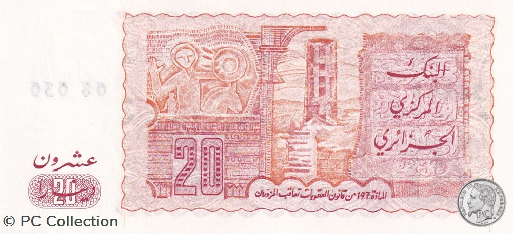 1983 Pick133a.2 20 د.ج - Dinar algérien Unc (9) Radar billets afrique 1983 pick133a 2 20 dinar algerien unc 9 radar