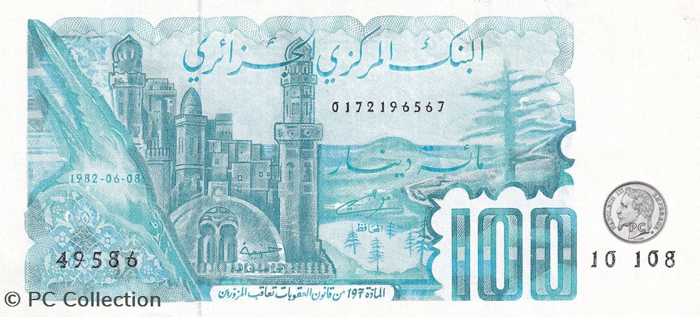 1982 Pick134a 100 د.ج - Dinar algérien Unc (1) billets afrique 1982 pick134a 100 dinar algerien unc 1