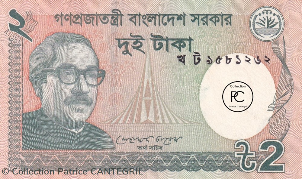 2012 Pick52b 2 ৳ - Taka bangladeshi Unc billets asie 2012 pick52b 2 taka bangladeshi unc