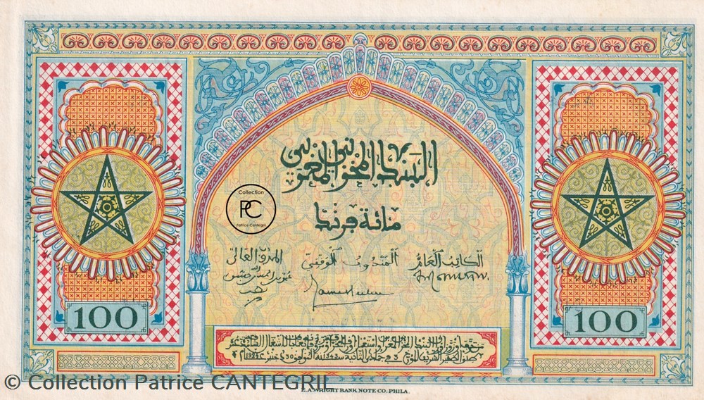 1944 Pick27a.3 100 Franc marocain Spl billets afrique 1944 pick27a 3 100 franc marocain spl