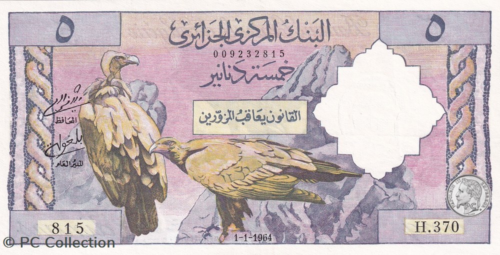 1964 Pick122a 5 د.ج - Dinar algérien- 815 H370-SPL 150€ Version Française billets afrique 1964 pick122a 5 dinar algerien 815 h370 spl 150 version francaise