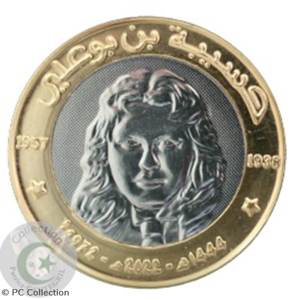 KM# 50 Dinars - Hassiba Ben Bouali (2) monnaies monde algerie km 50 dinars hassiba ben bouali 2