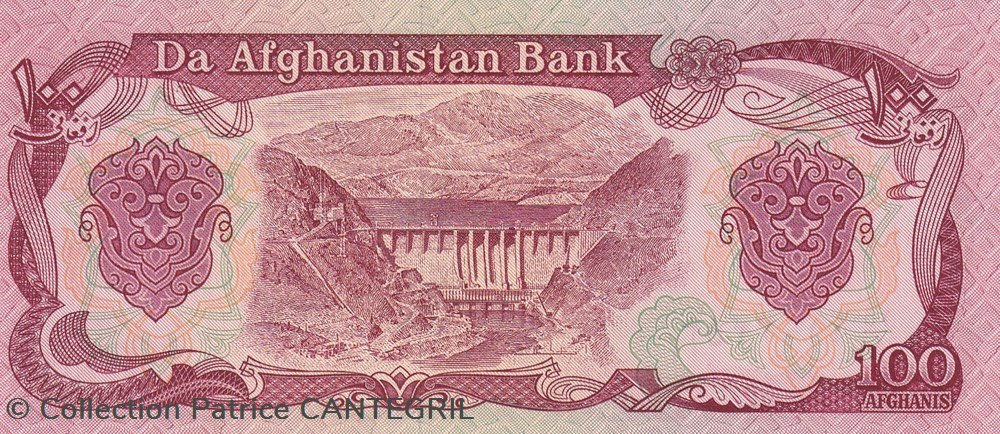 100 Afghanis Da Afghanistan Bank SH 1358 (1979) Unc Pick 58a(2) billets asie 100 afghanis da afghanistan bank sh 1358 1979 unc pick 58a 2
