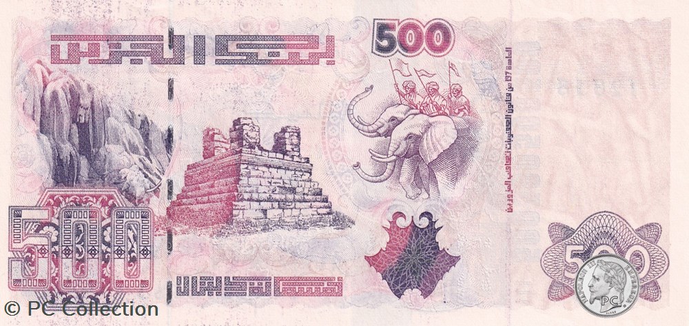 1998 Pick141a 500 د.ج - Dinar algérien Unc (1) billets afrique 1998 pick141a 500 dinar algerien unc 1