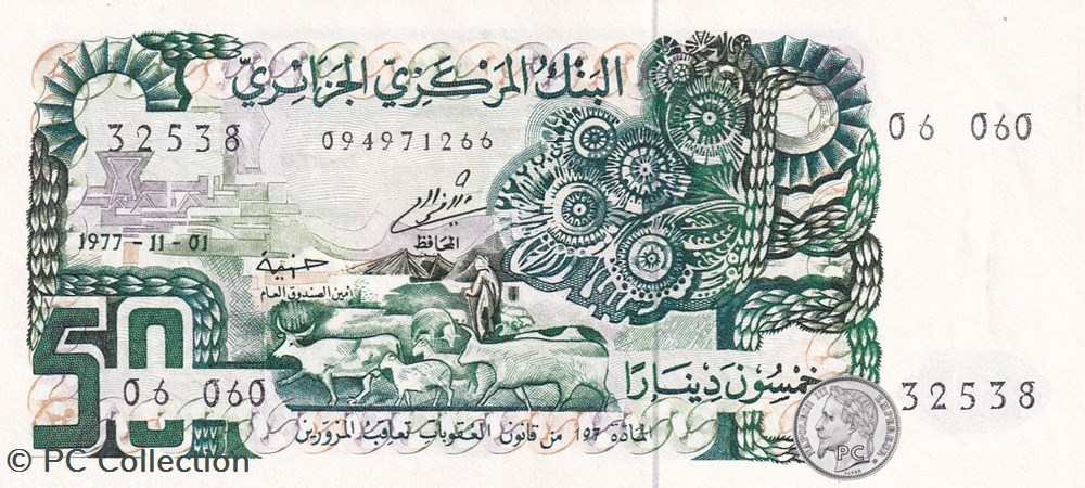 1977 Pick130a 50 د.ج - Dinar algérien Unc (2) billets afrique 1977 pick130a 50 dinar algerien unc 2