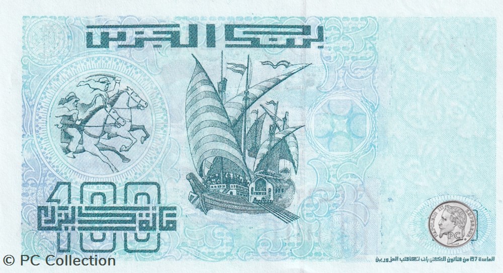 1992 Pick137b 100 د.ج - Dinar algérien Unc (7) billets afrique 1992 pick137b 100 dinar algerien unc 7