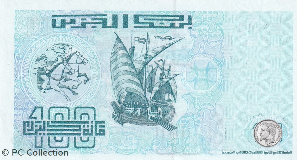 1992 Pick137b 93708 100 د.ج - Dinar algérien Unc (25) billets afrique 1992 pick137b 93708 100 dinar algerien unc 25