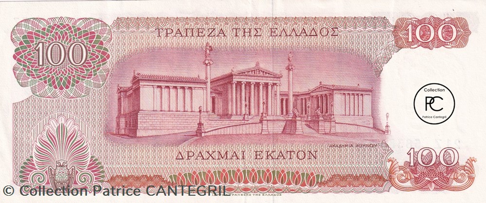 100 Drachmai Trapeza tis Ellados 01.10.1967 Spl Pick 196b billets europe grece 100 drachmai trapeza tis ellados 01 10 1967 spl pick 196b
