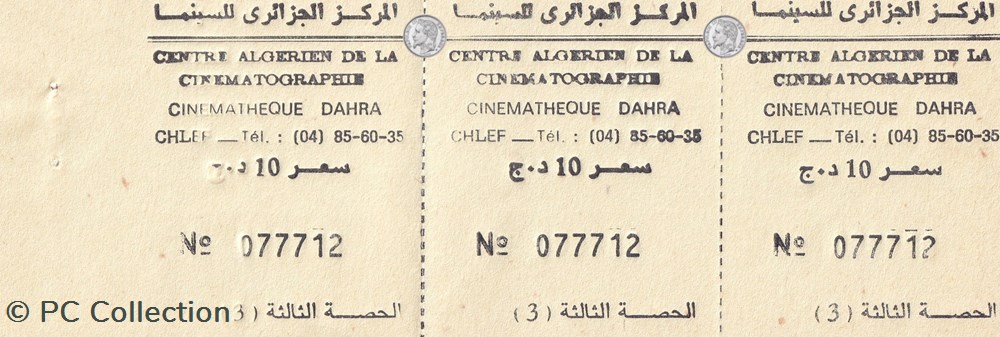 Centre Algérien de la Cinématographie DAHRA-CHLEF billets afrique centre algerien de la cinematographie dahra chlef
