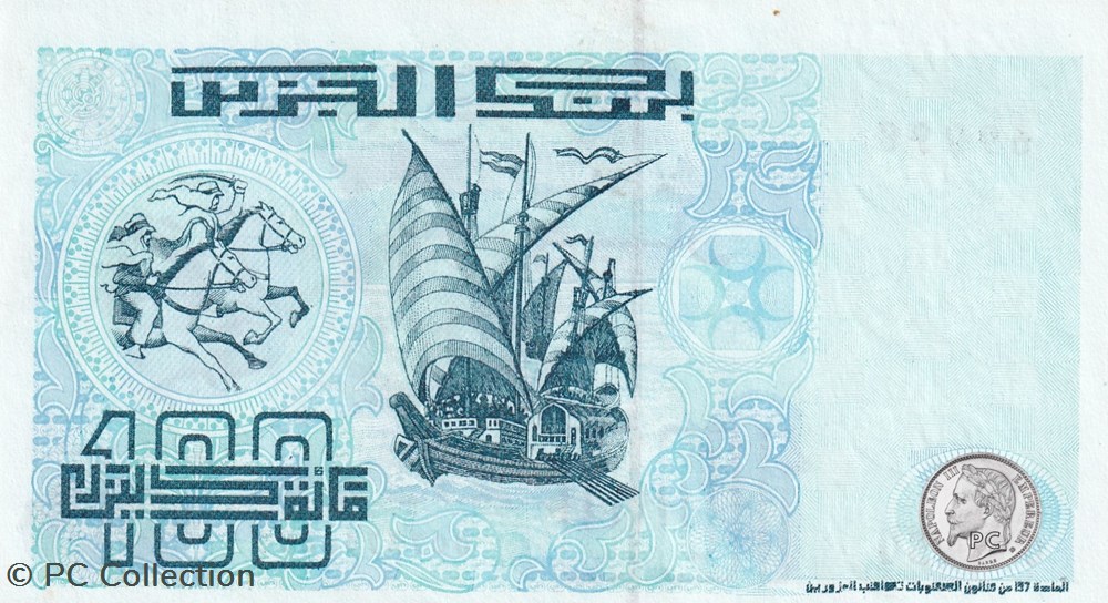 1992 Pick137a 100 د.ج - Dinar algérien Unc (14) billets afrique 1992 pick137a 100 dinar algerien unc 14