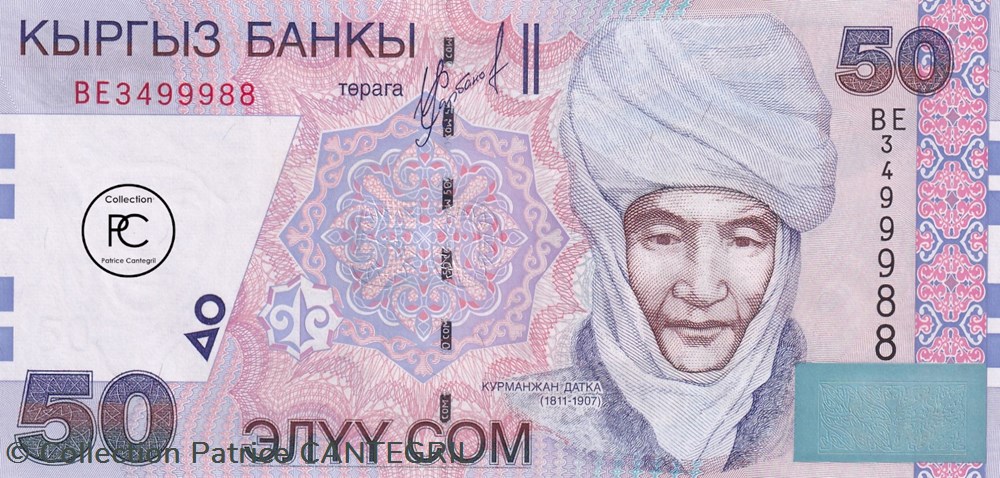 1 billets asie kirghizistan 1