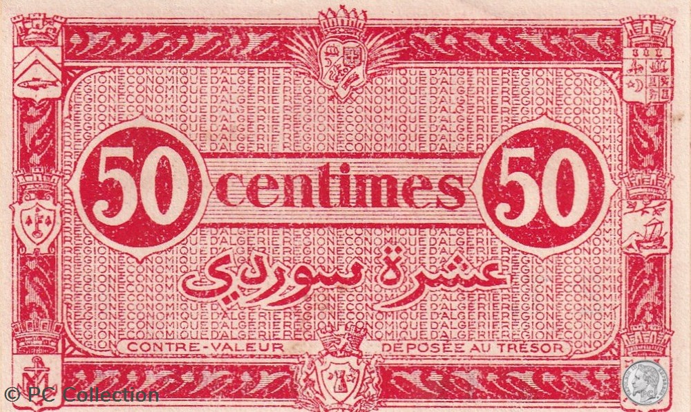 1944 I1 Pick100 0.50 centimes Unc billets afrique algerie 1944 i1 pick100 0 50 centimes unc