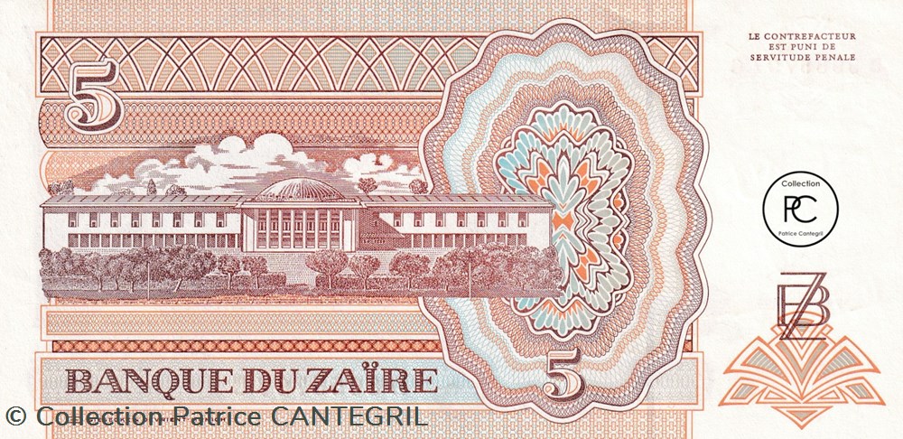 1993 Pick53a 5 NZ - Nouveau zaïre zaïrois Unc billets afrique 1993 pick53a 5 nz nouveau zaire zairois unc