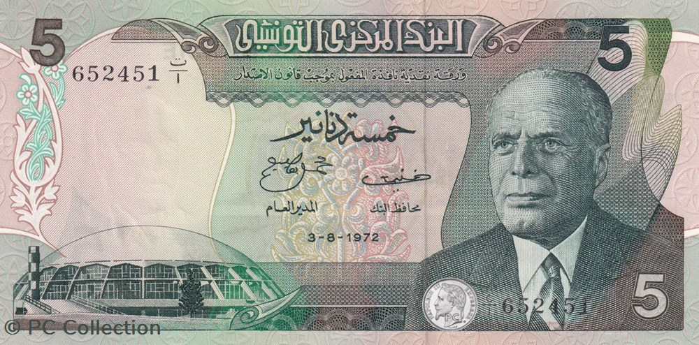 1972 Pick68 5 د.ت - Dinar tunisien Unc billets afrique 1972 pick68 5 dinar tunisien unc