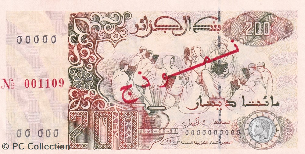 1992 Pick138s 200 د.ج - Dinar algérien Spécimen Unc billets afrique 1992 pick138s 200 dinar algerien specimen unc