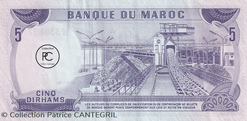 1970 Pick56a 5 د.م. - Dihram marocain Spl billets afrique 1970 pick56a 5 dihram marocain spl