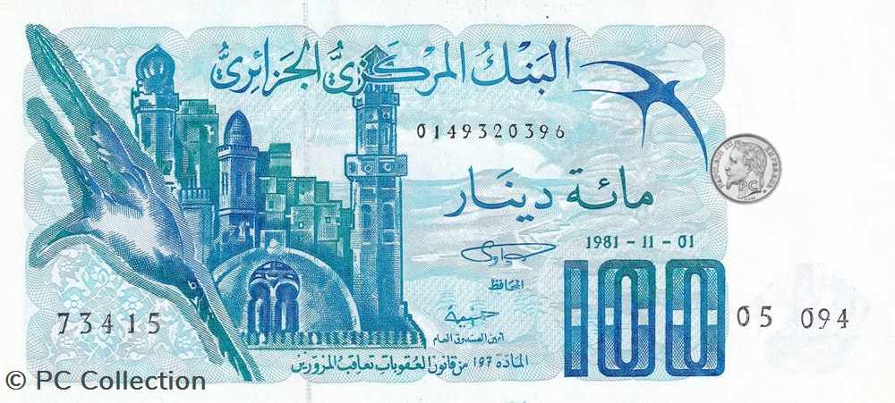 1981 Pick131a.4 100 د.ج - Dinar algérien Unc (6) billets afrique 1981 pick131a 4 100 dinar algerien unc 6