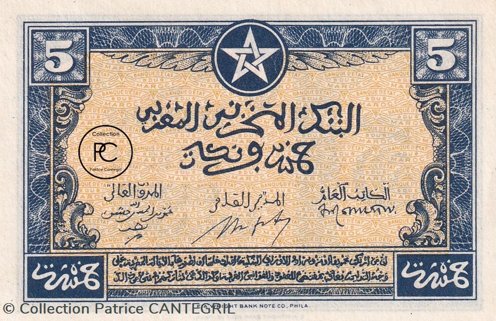 billets afrique 1943 pick24a 1 5 franc marocain unc