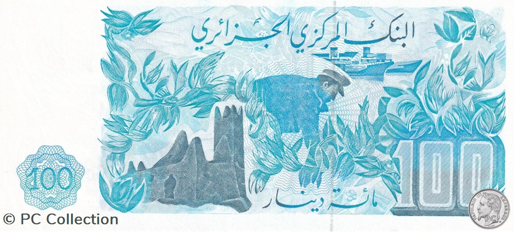 1981 Pick131a.4 100 د.ج - Dinar algérien Unc (3) billets afrique 1981 pick131a 4 100 dinar algerien unc 3