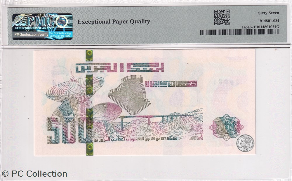 2018 Pick145b 500 د.ج - Dinar algérien Unc (15) PMG 67 billets afrique 2018 pick145b 500 dinar algerien unc 15 pmg 67