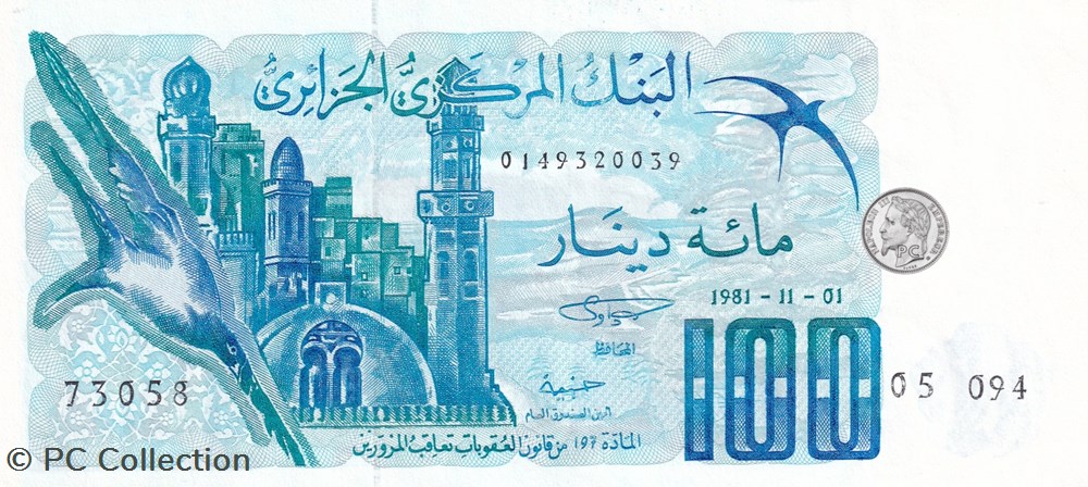 1981 Pick131a.4 100 د.ج - Dinar algérien Unc (15) billets afrique 1981 pick131a 4 100 dinar algerien unc 15