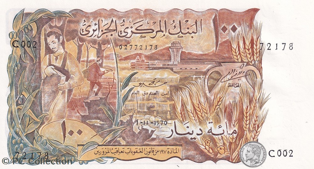 1970 Pick128a 100 د.ج - Dinar algérien Unc (2) billets afrique 1970 pick128a 100 dinar algerien unc 2